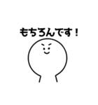 使いやすい！敬語スタンプ（個別スタンプ：21）