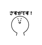 使いやすい！敬語スタンプ（個別スタンプ：22）