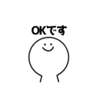 使いやすい！敬語スタンプ（個別スタンプ：23）