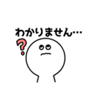 使いやすい！敬語スタンプ（個別スタンプ：24）