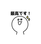 使いやすい！敬語スタンプ（個別スタンプ：29）