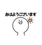 使いやすい！敬語スタンプ（個別スタンプ：30）