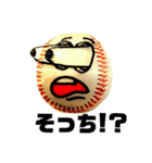 やっぱり野球でしょ！！（個別スタンプ：6）