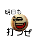 やっぱり野球でしょ！！（個別スタンプ：14）