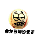 やっぱり野球でしょ！！（個別スタンプ：18）