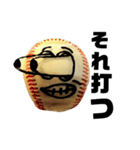 やっぱり野球でしょ！！（個別スタンプ：27）