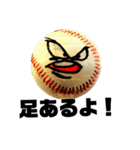 やっぱり野球でしょ！！（個別スタンプ：33）