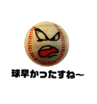 やっぱり野球でしょ！！（個別スタンプ：37）