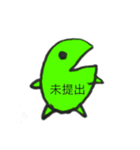 ガベゴンスタンプ（個別スタンプ：9）