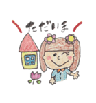かわいい◎おんなのこ＾＾（個別スタンプ：16）