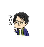 たかひろ。（個別スタンプ：2）