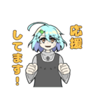 青髪兄妹の日常的なスタンプ（個別スタンプ：3）