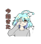 青髪兄妹の日常的なスタンプ（個別スタンプ：5）