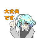 青髪兄妹の日常的なスタンプ（個別スタンプ：7）
