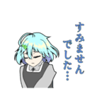 青髪兄妹の日常的なスタンプ（個別スタンプ：19）