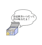 青髪兄妹の日常的なスタンプ（個別スタンプ：34）