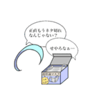 青髪兄妹の日常的なスタンプ（個別スタンプ：40）