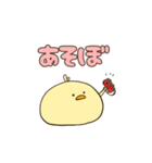 ひよこ好き（個別スタンプ：3）