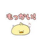 ひよこ好き（個別スタンプ：5）