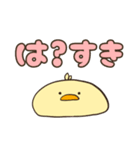 ひよこ好き（個別スタンプ：6）