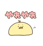 ひよこ好き（個別スタンプ：12）