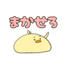 ひよこ好き（個別スタンプ：13）