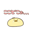 ひよこ好き（個別スタンプ：14）