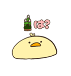 ひよこ好き（個別スタンプ：20）