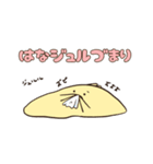 ひよこ好き（個別スタンプ：24）