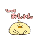 ひよこ好き（個別スタンプ：26）