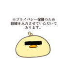 ひよこ好き（個別スタンプ：29）