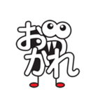 もじもじモンスター！！（個別スタンプ：2）