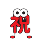 もじもじモンスター！！（個別スタンプ：3）