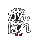 もじもじモンスター！！（個別スタンプ：6）