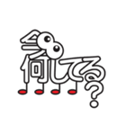 もじもじモンスター！！（個別スタンプ：8）