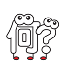 もじもじモンスター！！（個別スタンプ：12）