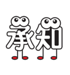 もじもじモンスター！！（個別スタンプ：13）