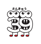 もじもじモンスター！！（個別スタンプ：14）