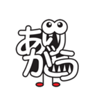もじもじモンスター！！（個別スタンプ：18）