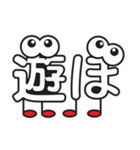 もじもじモンスター！！（個別スタンプ：30）
