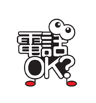 もじもじモンスター！！（個別スタンプ：33）