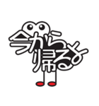 もじもじモンスター！！（個別スタンプ：37）