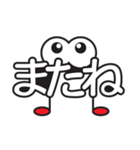 もじもじモンスター！！（個別スタンプ：38）