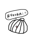 色んな仲間たち（個別スタンプ：6）