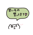 あごでかくま（個別スタンプ：2）