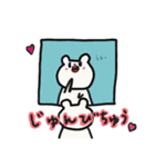 あごでかくま（個別スタンプ：6）