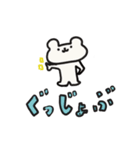 あごでかくま（個別スタンプ：9）