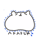 あごでかくま（個別スタンプ：10）