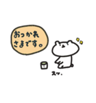 あごでかくま（個別スタンプ：11）