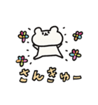 あごでかくま（個別スタンプ：15）
